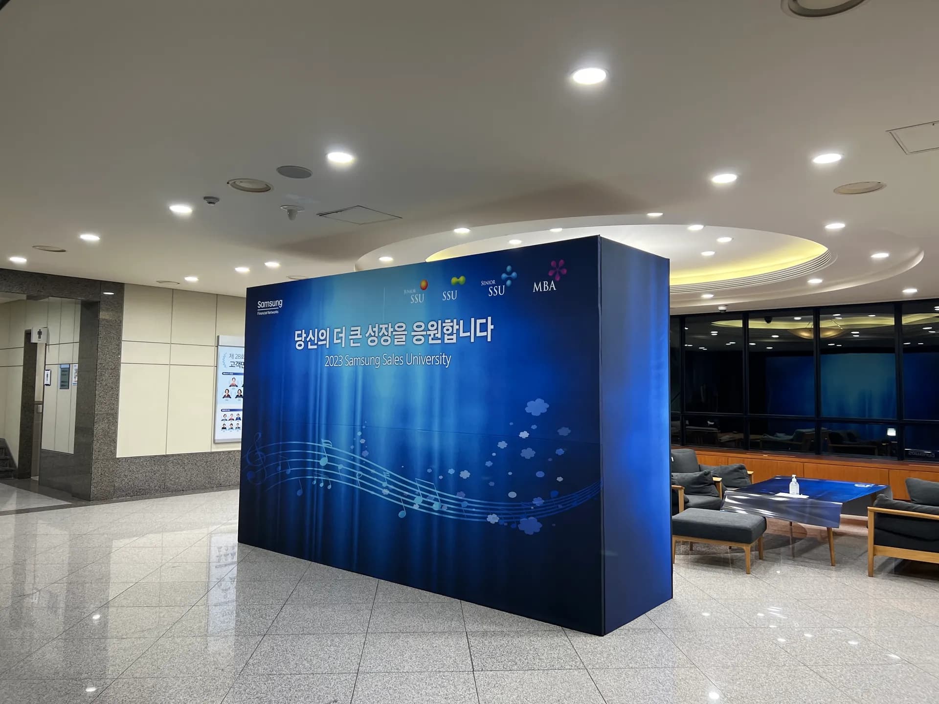행사무대렌탈 삼성생명 목공포토존 시공 사례