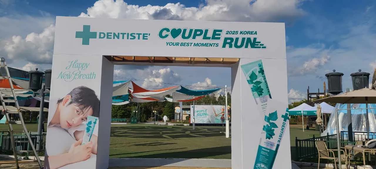 행사무대렌탈 DENTISTE 마라톤대회 시공 사례