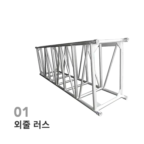 트러스/레이어 대여 트러스 구조물 사례 시공 사례